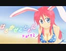[part2]はるかぜとともに[ポケモンORASゆっくり実況]