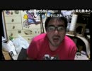 【よっさん】加藤純一は詐欺師、お前は他人を話題にして批判するな