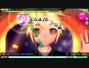 【DIVAAC】LOL-lots of laugh- Hard【藍鉄妖狐】