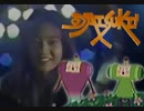 かたまりだいすき！ 2
