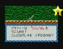伝説のスタフィー実況は１日１分まで！ 99