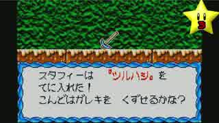 伝説のスタフィー実況は１日１分まで！ 99