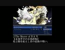 RPGツクール作品フリーBGM紹介 1