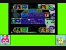 #9-2 キラキラ！ゲーム劇場『マリオパーティ3』
