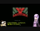 Papers,Please 密入国を許したらゆかりさんが1枚ずつ脱がされるそうです