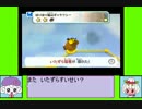 #10 ピアパティゲーム劇場『スーパーマリオギャラクシー2』