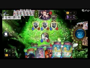 マスター昇格戦でありえない沼プレイ【シャドウバース】