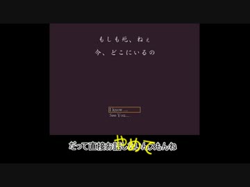 【あんスタ】流星隊1年生で『もしも死ねぇ』【偽実況】