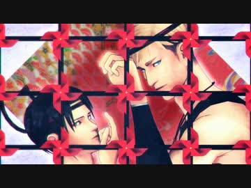 【進撃のMMD】 極 楽 浄 土 / Paradise + おまけ 【 団長・兵長 】