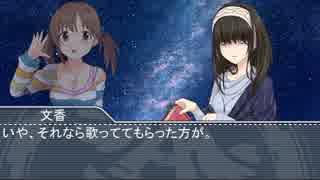 シンデレラの呼び声・血は海よりも濃くて編　第3話