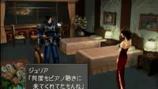 FFシリーズゆっくり実況プレイPart128(FF8Part4)