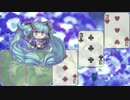 ミクさんのローズ・トゥ・ロード③
