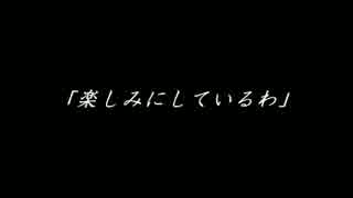 「黒のプライド」