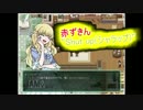 【リギュア】「FunkyStoryMode」実況プレイ♯16の弐