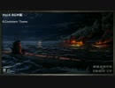【Hearts of iron 4】 BGM集