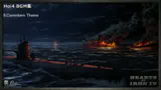 【Hearts of iron 4】 BGM集