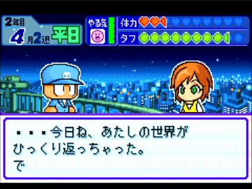 人気の パワポケ６ 動画 291本 2 ニコニコ動画