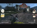 【ゆっくり実況プレイ】MODじゃか盛りでFallout4をプレイPart.45