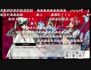 【一血卍傑】８１連ガチャを金灯明で回してみた！！part５(ラスト)