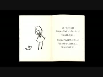 数学４点と数学１０点で「SPIEGEL EI」九日目