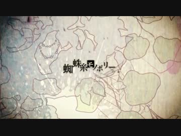 【燭台切光忠】　光忠モノポリー　【人力刀剣乱舞】
