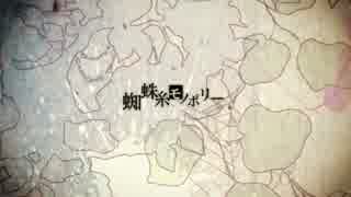 【燭台切光忠】　光忠モノポリー　【人力刀剣乱舞】