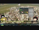 リアルを追求するCities:Skylines【ゆっくり実況】10丁目【完】