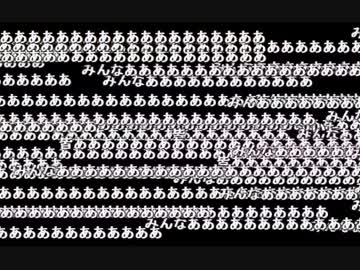 うんこちゃん『ⅤⅠP○○○5全クリする放送』わろけたところ抜粋