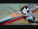 [WoWs]16艦長からはじめる副砲大和生活　