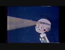 幻のカルトアニメ「星の子ポロン」その30
