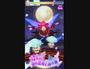 ミドルペースなプリパラプレイ動画NS(RW) 561回目 太陽のflare sherbet