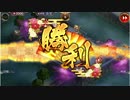 城プロ:RE ☆１の城娘で 異界門と魔剣の姫 ━後━ 難しい 全蔵残し