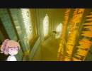 【ABZU】疲れ目ささらが美麗海中アドベンチャーで癒される Par9