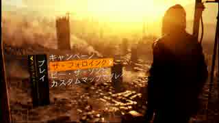 【DYING LIGHT】悪夢を見ようぜ！（実況）part1