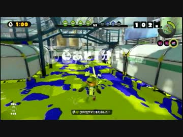 【プレイ動画】ゲーム初心者が遊ぶSplatoon【わさび】　part67