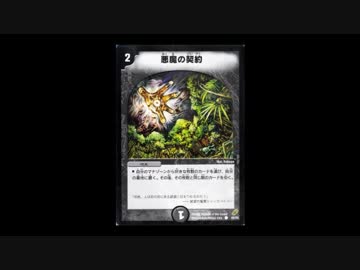 ふぃおなのもりのうた