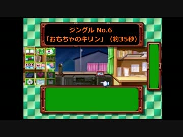 キリンさんジングル集【8曲収録】