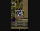 ドラクエ1スマホ版を縛りプレイ実況 Part9