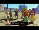 あたしとゲームと時々ねこ【ドラゴンクエストヒーローズ2実況】パート22