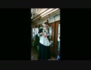 都電荒川線LIVE映像（準備編）