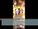 黒猫のウィズ　クロム・マグナの試練　覇級　水の試練　ＳＳＧＥＴ！！