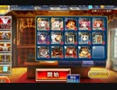 千年戦争アイギス　帝国の治癒士　双璧の四天王　銀+確定金