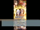 黒猫のウィズ クロム・マグナの試練　覇級　覇色の試練　ＳＳＧＥＴ！！