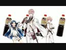 【刀剣乱舞音MAD】貞宗行進曲