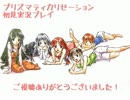 【実況】38:Prismaticallization(プリズマティカリゼーション)初見実況プレイDC6