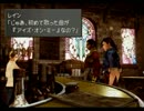FFシリーズゆっくり実況プレイPart135(FF8Part11)