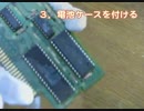 【SFC】スーファミのカセットを電池交換してみた【修理実況】