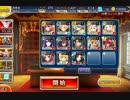 千年戦争アイギス 帝国の治癒士：魔神の羽化【☆3×白以下×覚醒あり】