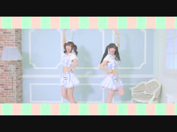 アイスクリームになりたいの♡／Chou Chou Cream(fromバンドじゃないもん！)