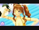 【MMD】Orange Sapphire 諸星きらり